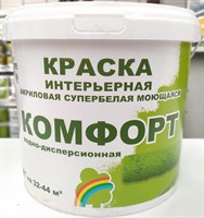 Краска РАДУГА КОМФОРТ акриловая интерьерная моющая супербелая 7л