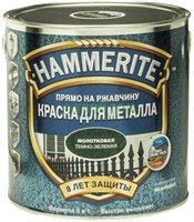 Краска Hammerite молотковая Темно-Зеленая 0,5л 5253836