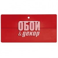 Шпатель MAKO для обоев, пластик 805502