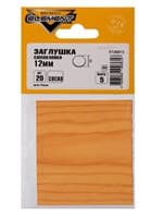Заглушки СТРОЙБАТ самоклейки 12мм сосна (20 шт) Element 1326/5726913