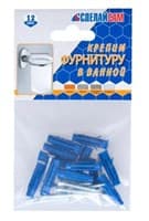 Набор №13 СТРОЙБАТ для крепления фурнитуры в ванной 26600/2743613