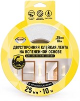 Лента двуст.сверхпроч.клейкая25мм*10м на вспен.осн. Белая арт.302-065