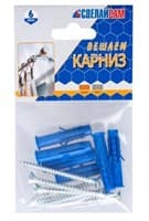 Набор №18 СТРОЙБАТ для крепления карниза 26605/2743618