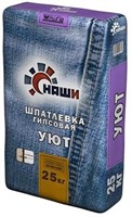 Шпатлевка ГП НАШИ гипсовая УЮТ 25 кг