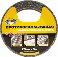 Лента противоскользящая, самоклеящаяся 25мм*5м AVIORA арт.302-018