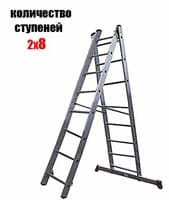 Лестница двухсекционная VIRA НВ 2*8 600208/2220208