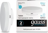 Лампа GAUSS LED Elementary GX53 9W 4100K 83829