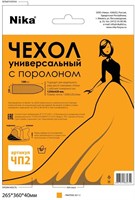 Чехол с поролоном ЧП2/365