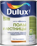 Краска Dulux Полы и Лестницы п/глянц BC 0,75л 5327426