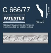 Плинтус СОЛИД потолочный 2,0м С667/77 белый 69мм*36мм (1уп-50 шт)