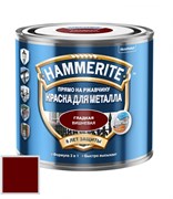 Краска Hammerite гладкая Вишневая 0,5л 5272686