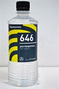 Растворитель-646 ОДУВАНЧИК 0,5л