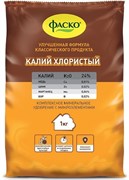 Удобрение ФАСКО минеральное сухое Калий хлористый с микроэлементами 1кг