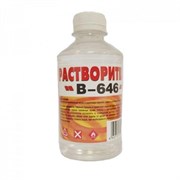 Растворитель В- 646 0,25л пластик