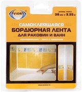Лента самоклеящ. бордюр. д/раковин и ванн38мм*3,35м AVIORA арт.302-032