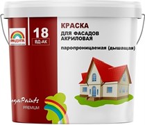 Краска РАДУГА-18 акриловая для фасадов и интерьеров база С (5л)