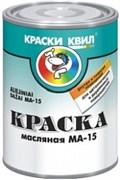 Краска КВИЛ МА-15 для крыш сурик железный 2,5кг