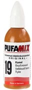 Колер PUFAS для тонирования pufamix № 19 верблюжий 200 мл