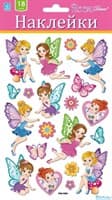 Элемент декоративный ROOM DECOR Эльфы мини PSA 1336