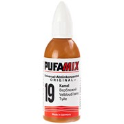Колер PUFAS для тонирования pufamix № 19 верблюжий 20 мл