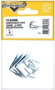Уголки СТРОЙБАТ мебельные оцинк. 30*25*25*2 с шур.(4шт)El 5752241