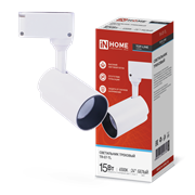 Светильник светодиодный трековый IN HOME TOP-LINE IN TR-07-TL 15Вт 6500К 1500Lm IP40 24° белый