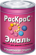 Эмаль КВИЛ РасКрас ПФ-115 универсальная оранжевая 2,8 кг
