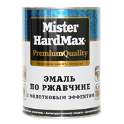 Эмаль КВИЛ антикорр. молотковая на ржавчину темно-медная 0,8кг