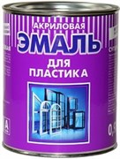 Эмаль РАДУГА-180 для пластика акриловая база С 1кг