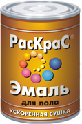 Эмаль КВИЛ РасКрас алкидная для пола жел.кор.20кг