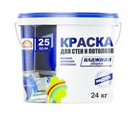 Краска РАДУГА-25 латексная для стен и потолков, протирающаяся (10л-14кг)
