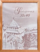 Фоторамка сосна с24 30*40 дуб 1106510