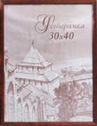 Фоторамка сосна с14 01/6 30*40см 1106499