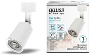 Светильник GAUSS трековый Цилиндр 8W 600Lm 4000K 180-220V IP20 59*164мм белый TR089