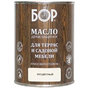 Масло БОР деревозащитное для террас и садовой мебели бесцветной 0,64 кг