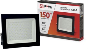 Прожектор IN HOME СДО-7 150W 230В 6500К IP65 черный