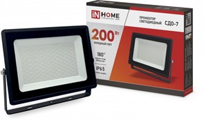 Прожектор IN HOME СДО-7 200W 230В 6500К IP65 черный