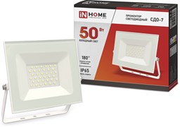 Прожектор IN HOME СДО-7 50W 6500К IP65 белый