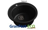 Мойка GranFest ECO-08 d-480 (черный)