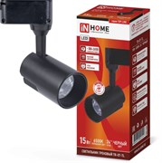 Светильник светодиодный трековый IN HOME TOP-LINE IN TR-07-TL 15Вт 4000К 1500Lm IP40 24° черный
