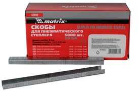 Скобы MATRIX для пнев. степл. 10мм шир.-1,2мм, толщ.-0,6мм шир.скобы-11,2мм 5000шт 57656