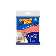 Салфетки Фрекен Бок для уборки Аккорд, целлюлоза 3шт 85106Г
