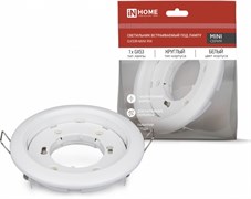 Светильник встраиваемый IN HOME GX53R-mini RW ультратонкий металл белый