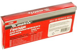 Гвозди MATRIX пнев. нейлера длина - 15мм, ширина - 1,25мм, толщина - 1мм, 5000шт 57604