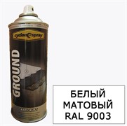 Грунтовка CYCLONE антикорризионная белая 400мл