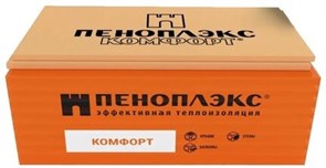 Плита теплоизоляционная Пеноплэкс ФУНДАМЕНТ 50*585*1185 Т-15