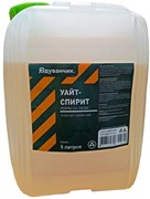 Уайт-спирит ОДУВАНЧИК нефрас 5л