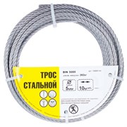 Трос СТРОЙБАТ стальной DIN 3055 5мм (белый цинк 10 м) 324170