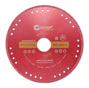 Диск FIT отрезной алмазный специальный по металлу CUTOP Special, 125 x 1.7 x 20 x 22.2 мм 71-393