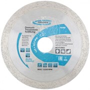 Диск GROSS алмазный ф230х22,2мм, сплошной, мокрое резание 730497